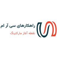 راهکارهای سی آر ام logo - Similar company to Modirno/مدیرنو