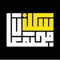 Sakan Housing Communities logo - Similar company to Plustudios