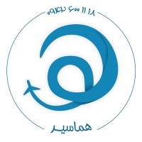 Homa Seir logo - Similar company to Nibex