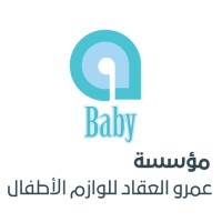 AA EST. For Baby Products logo - Similar company to Sukon For Import & Export