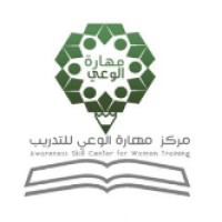 مركز مهارة الوعي للتدريب logo - Similar company to مركز قبس للتدريب والتطوير الذاتي - Qabas Center For Training And Self Development