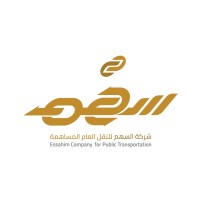 Essahim for Public Transport logo - Similar company to Sm Studio