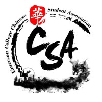 EmersonCSA (Emerson College Chinese Students Association) logo - Similar company to China Education Symposium At Harvard University