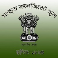 Sanskrit Collegiate School logo - Similar company to Quiz Club, Delhi Public School, Ruby Park