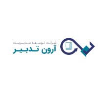 Tose'e Modiriyat Aron Tadbir logo - Similar company to Central Iron Ore Development Co.