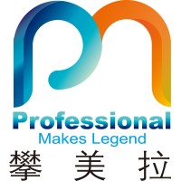 攀美拉人力资源有限公司