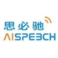 AISpeech Co., Ltd. logo - Similar company to Syncspot