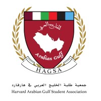 Harvard Arabian Gulf Student Association logo - Similar company to Harvard Arabian Gulf Student Association
