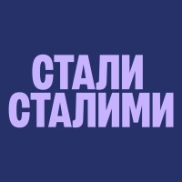 Стали Сталими logo - Similar company to Education Holding A+