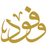شركة وفود الدولة logo - Similar company to Riyada Tech