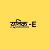 Unikk-E logo - Similar company to Suflon_Tech