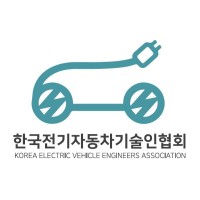 Korea Electric Vehicle Engineers Association