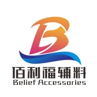 佰利福服装辅料 logo - Similar company to Shenzhen Meihe Induction Technology Co. Ltd
