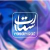 Rasamaat logo - Similar company to استبينا للبرمجات والتسويق الإلكتروني  - Astbina