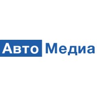 АвтоМедиа (ООО 