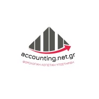 accounting.net logo - Similar company to E-Logistiki Sa