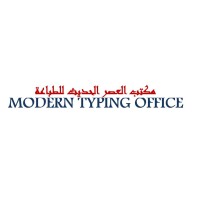 MODERN BUSINESS SOLUTIONS logo - Similar company to Modern Business Solutions