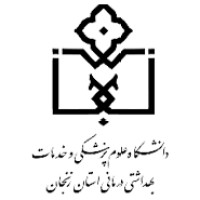 Zanjan University of Medical Sciences (ZUMS) logo - Similar company to National Organization For Development Of Exceptional Talents (Sampad)
