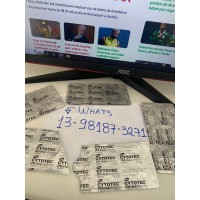 Comprar Cytotec em todo Brasil (13) 98187-3271 logo - Similar company to Cytotech Consultancy