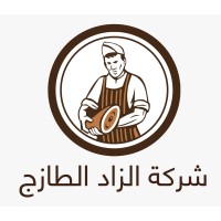 Alzad Altazaj logo - Similar company to Leen Training Center