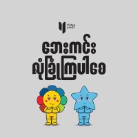 Yoma Land Real Estate Developer logo - Similar company to Yoma Land Real Estate Developer