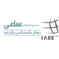 Modern Andishan Saee logo - Similar company to Geobox Cloud Gis Platform
