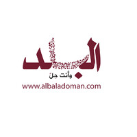 albaladmedia logo - Similar company to Aliens Creative Space