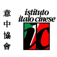 Istituto Italo Cinese - 意中协会 logo - Similar company to Quantum Energy 量子能源