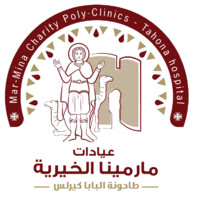 عيادات مارمينا الخيرية - مستشفى الطاحونة logo - Similar company to عيادات البرج التخصصية