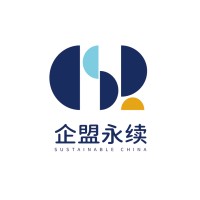 永续企盟 SustainableCn