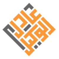 ADEL ALWAKEEL FOR ENGINEERING AND CONSULTING logo - Similar company to Sami Design Engineering Consulting