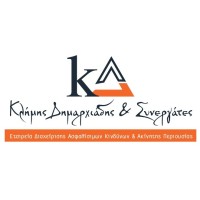 Δημαρχιάδης & Συνεργάτες logo - Similar company to Moneto