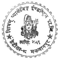 SHIVAM PACKAGING INDUSTRIES PRIVATE LIMITED logo - Similar company to Kavreli Agro Industries Private Limited