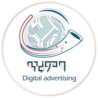 Terumba Digital logo - Similar company to Ethioden