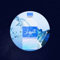 Al-diwan water logo - Similar company to Dr Nano Ceramic