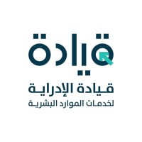 Qeadah | قيادة الإدارية logo - Similar company to Mostdaf | مستضاف