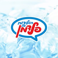 Feldman Ice Cream logo - Similar company to Ateka Ltd.