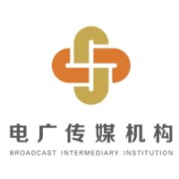 江苏电广传媒国际广告有限公司