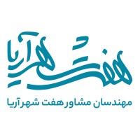Haft Shahr Aria Consultants logo - Similar company to Arseh