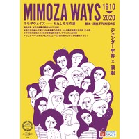 MIMOZA WAYS 日仏女性の人権架け橋ミモザ実行委員会 logo - Similar company to Liconic Japan