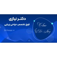(Dr. Faizullah Niazi cosmetic surgery clinic)کلینیک جراحی زیبایی دکتر فیض الله نیازی logo - Similar company to کلینیک زیبایی فرداد| Fardad Clinic