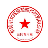 pla-plaplastic logo - Similar company to Ellspo Eco