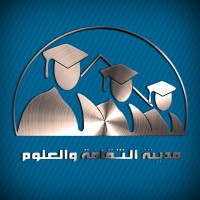 مدينة الثقافة والعلوم logo - Similar company to Power Summits