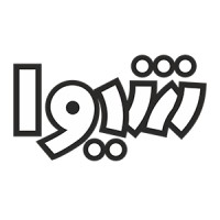 Shiva | شیوا logo - Similar company to Drop App | نرم افزار رستورانی دراپ