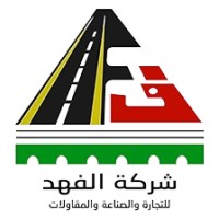 Al Fahd Company Trading, Industries and Contracting logo - Similar company to Zfpit