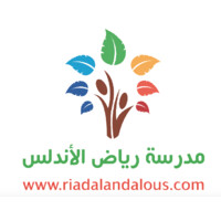 École Riad Al Andalous logo - Similar company to Maple Bear Kenitra