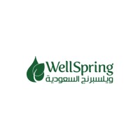 WellSpring KSA - ويل سبرنج logo - Similar company to Grey