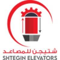 Shtegin Lift شتيجن للمصاعد logo - Similar company to Arc Agency