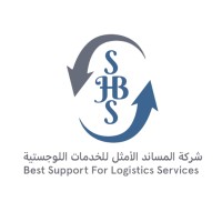 Best Support Services Logistics Company (HBSS) logo - Similar company to Mjra Marketing