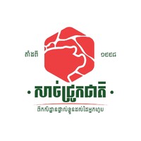 សាច់ជ្រូកជាតិ RS Farm logo - Similar company to Papricart